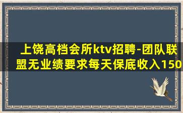 河源夜总会招聘