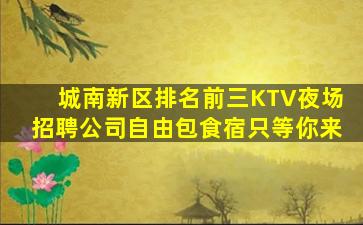 商丘酒吧招聘