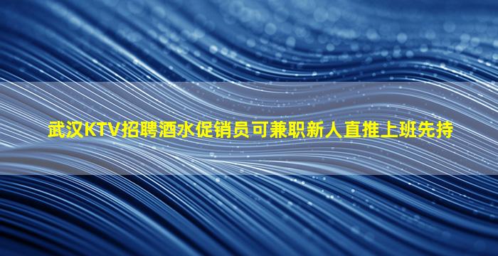 赣州酒吧招聘